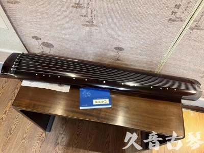莱芜市●久音古琴  ●佳品推荐  20230707[顶级演奏绿绮式]