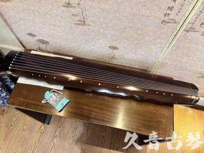 莱芜市●久音古琴  ●今日推荐20230724  [高级精品演奏级落霞]