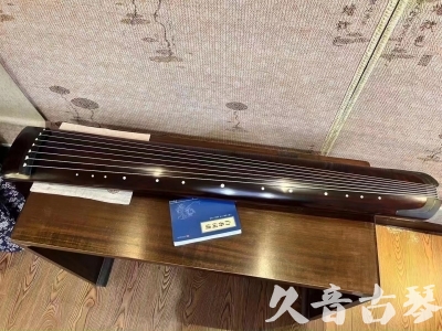 莱芜市●久音古琴  ●今日推荐 20230725 [顶级演奏正和]