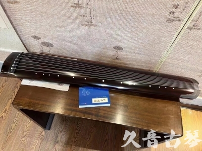 莱芜市●久音古琴  ●佳品推荐 20230728 [顶级演奏绿绮式]
