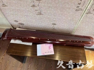 莱芜市●久音古琴  ●今日推荐  20230811[收藏级仲尼式]（升级必选）