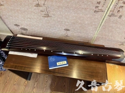 莱芜市●久音古琴  ●今日推荐20230915  [顶级演奏正和]