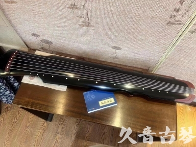 莱芜市●久音古琴   ●新品推荐  20231101 [高级精品演奏伏羲式](考级必选)
