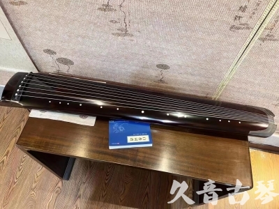 莱芜市●久音古琴  ●佳品推荐 20231115 [顶级演奏绿绮式]
