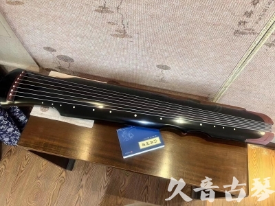 莱芜市●久音古琴   ●新品推荐 20231222  [高级精品演奏伏羲式](考级必选)
