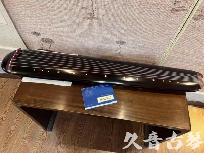 莱芜市●久音古琴  ●今日推荐20231225 [顶级演奏混沌式](琴室老师必选)