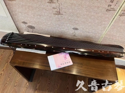 莱芜市●久音古琴 ●今日推荐 [收藏级蕉叶式]20240111（老师必选）
